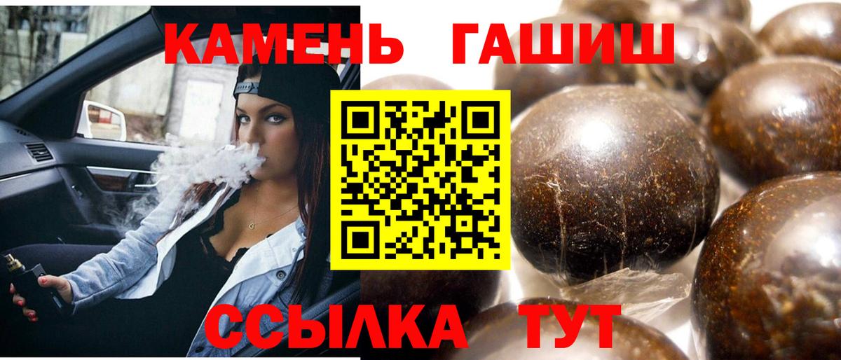 Гашиш ice o lator  ГАШ VHQ  Вход с VPN  Когалым 