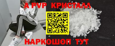 дмт Кинель