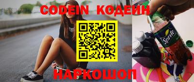 мяу мяу кристалл Кингисепп