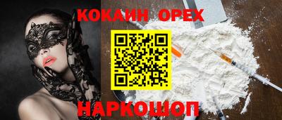 дмт Кинель