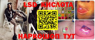 дмт Кинель