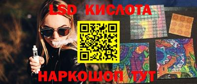 дмт Кинель