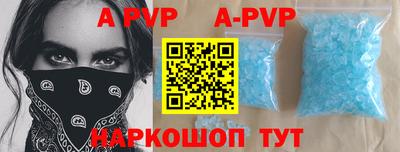 мяу мяу кристалл Кингисепп