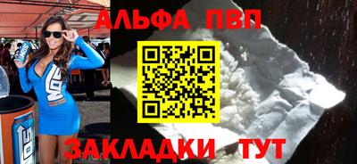 мяу мяу кристалл Кингисепп