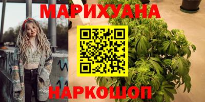 мяу мяу кристалл Кингисепп