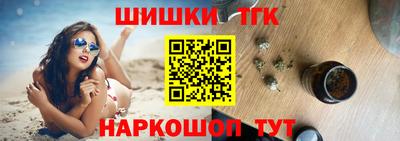 мяу мяу кристалл Кингисепп