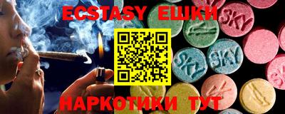 мяу мяу кристалл Кингисепп