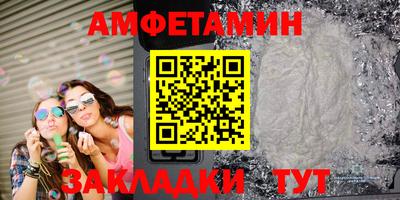 мяу мяу кристалл Кингисепп