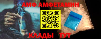 дмт Кинель
