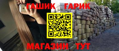 мяу мяу кристалл Кингисепп
