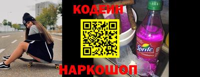 мяу мяу кристалл Кингисепп