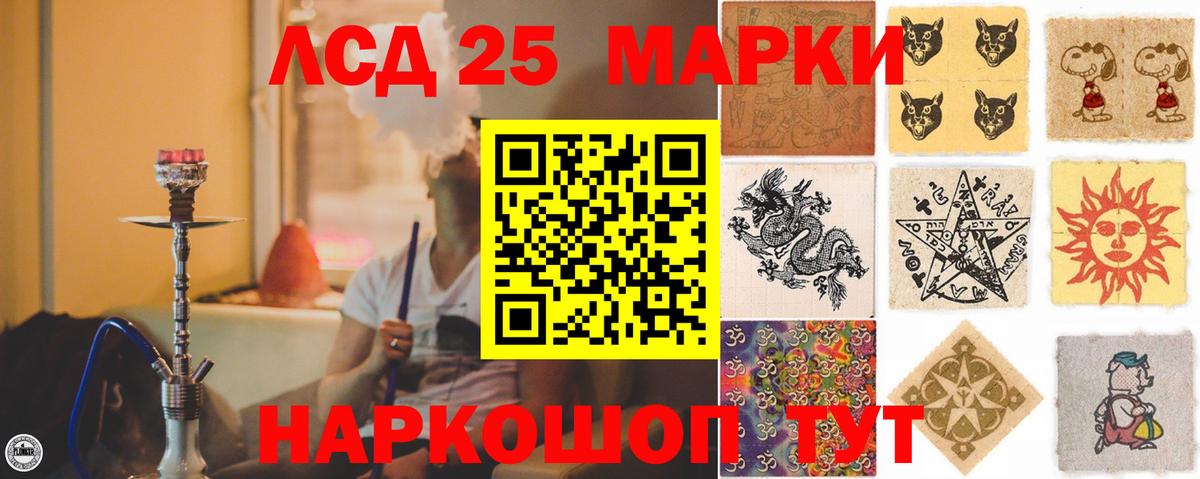 Когалым  ЛСД экстази ecstasy  Вход с VPN 