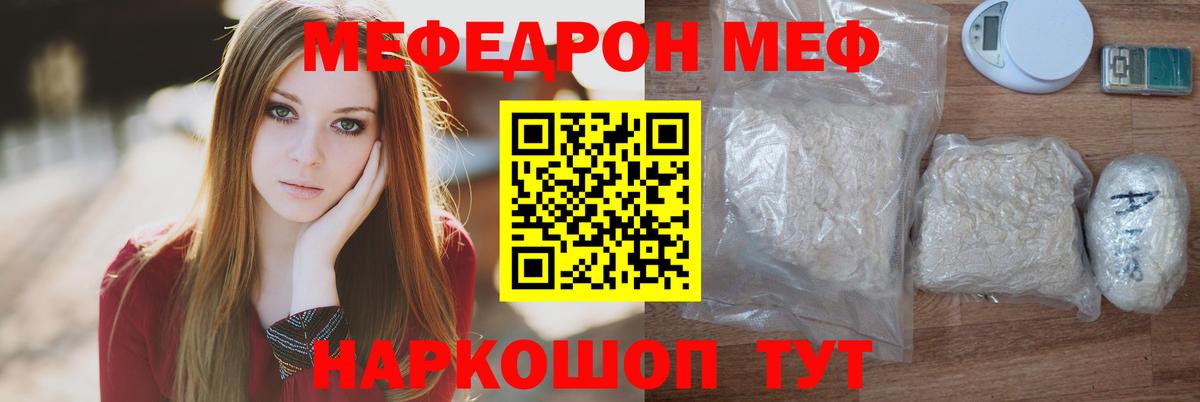 МЕТАМФЕТАМИН Когалым