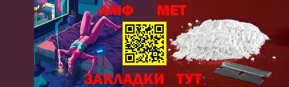 Первитин винт  Вход с VPN  Когалым 