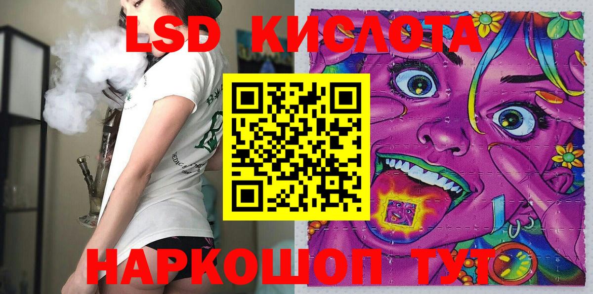Марки 25I-NBOMe 1,8мг Когалым