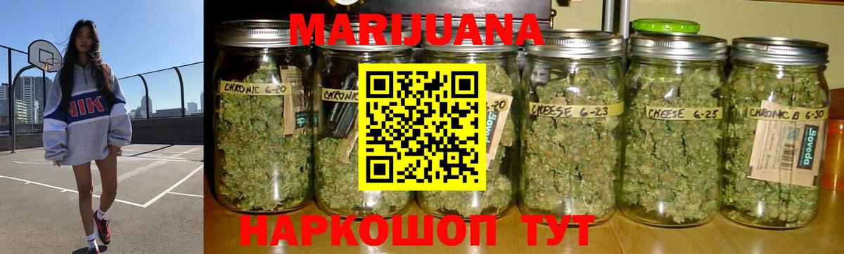 Когалым  Каннабис VHQ  Конопля THC 21%  Канабис THC 21%  Вход с VPN  Каннабис план 